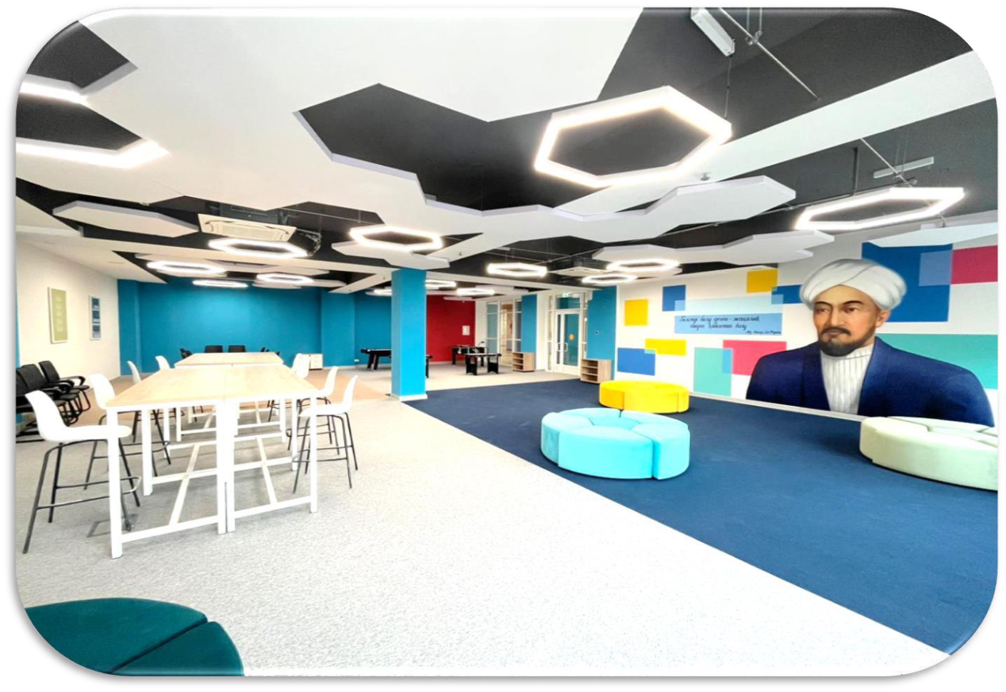 Орталықтың ішкі көрінісі